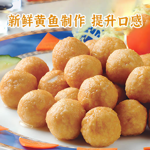 丸美丸家鱼丸5包 活鱼现做 顺丰发货 0添加香精 0添加色素 0添加防腐剂 商品图5
