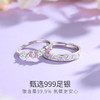 Winy足银999 /铜 花影璀璨对戒 滴胶工艺合成立方氧化锆 时尚情侣戒指 商品缩略图3