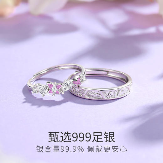 Winy足银999 /铜 花影璀璨对戒 滴胶工艺合成立方氧化锆 时尚情侣戒指 商品图3