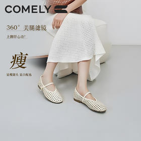 康莉KYQ5A166编织镂空玛丽珍鞋女2026年春夏季新款时尚圆头透气平底浅口单鞋