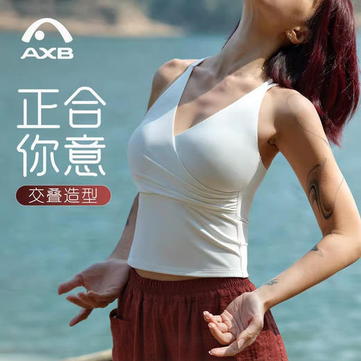 爱暇步瑜伽服女2026春新款绝美瑜伽背心带胸垫普拉提运动上衣吊带 商品图0