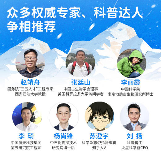 【7-12岁】【新书上市含有声音频】蔬菜警长超级消防车太科学了科普书全10册黄小鸭故事王国冒险故事科学启蒙化学物理数学7岁儿童阅读绘本 商品图5