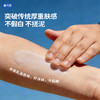 【戴可思推荐】婴儿温和物理防晒乳30g 6月+婴童专研 商品缩略图4