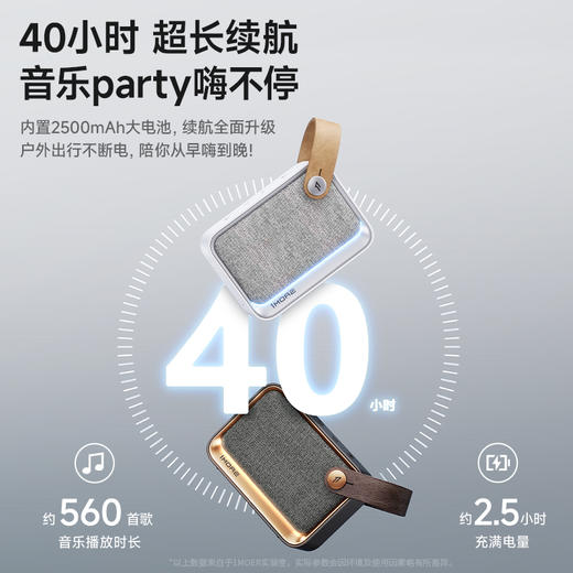 【积分兑换】1MORE万魔NANO蓝牙音响无线音箱小型户外便携高音质 商品图2