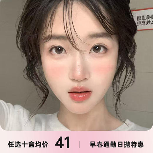 SUSUGIRL日抛一盒十片 商品图0