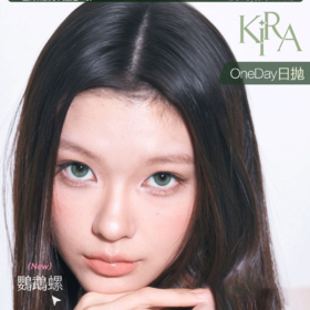 Kira Fairy 日抛 新品特惠 78元1盒 288元4盒 388元6盒  638元10盒