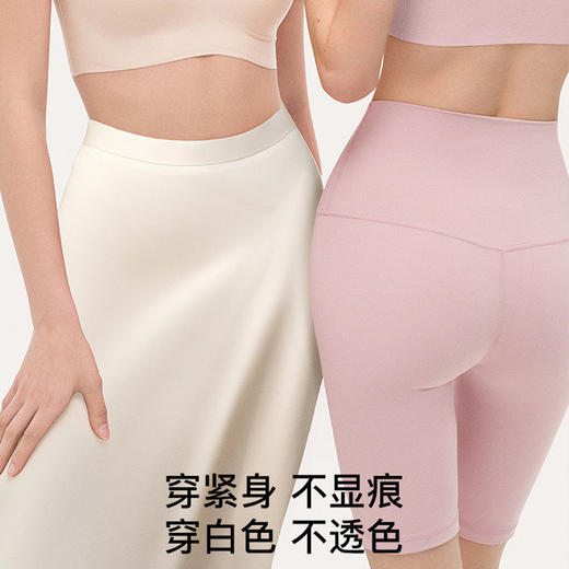 ubras无尺码包臀中腰平角裤（三条装）UE2333164 商品图2