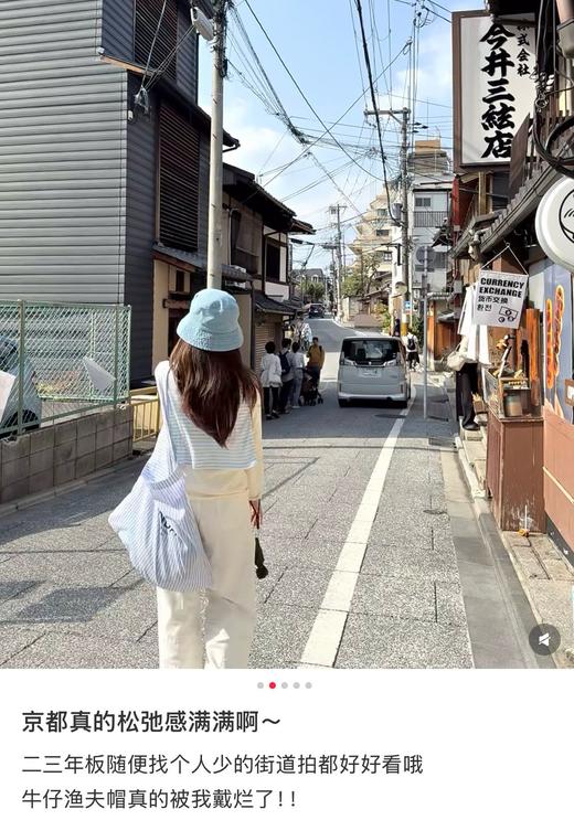 小禾原单纯棉渔夫帽 鸭舌棒球帽超显脸小 商品图7