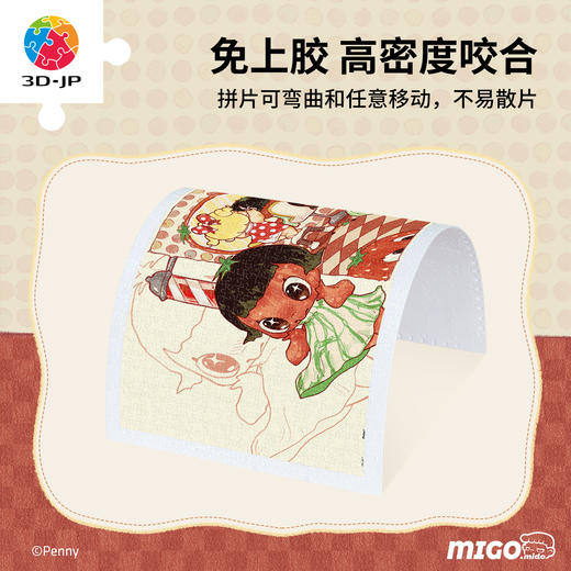 800片 平面塑料拼图 H4248 Penny妹妹系列-理发店 商品图2