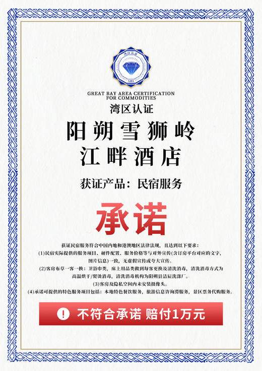 阳朔雪狮岭江畔酒店|依山傍水 赏玉屏山日落 享乡村气息 环境优美安静 -【预定请拨打前台电话】 商品图10
