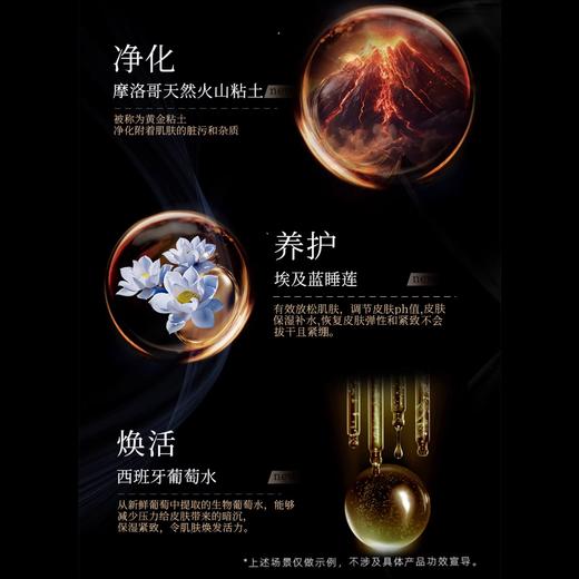 【章小惠专享】地中海氨基酸洁面（清透润肤洁面乳） 商品图2