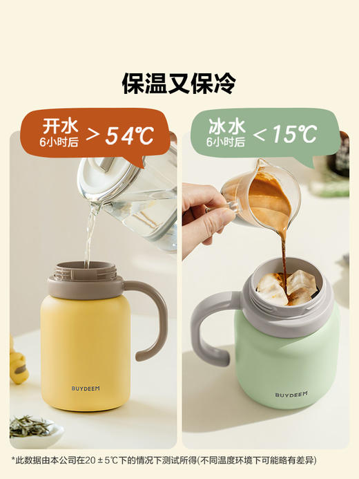 【北鼎泡茶吨吨保温杯】保冷杯女茶水分离泡茶杯吸管大容量水杯桌面杯 商品图3