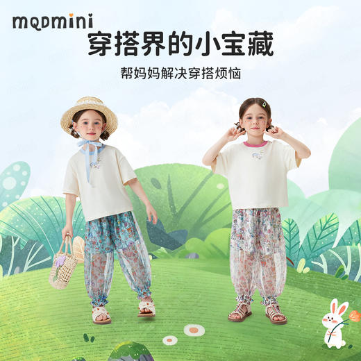 【90-140】【10A抑菌+凉感面料】【MQDmini】女童夏季短袖T恤 商品图6