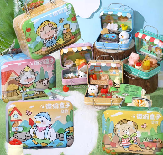 开心农场系列DIY微缩盒子/61471（图案随机） 商品图0