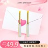 特价秒杀🎊ANNA OKEARRY安娜欧凯莉 悦色丝绒变色口红 0.8g  (A.CZ002) 商品缩略图0