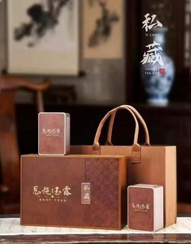 恩施玉露绿茶 特级礼盒装200g/盒 浅棕色款 湖北恩施