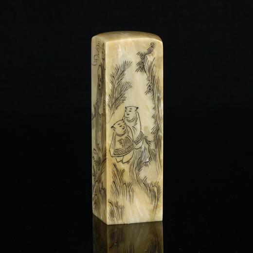 孤品17879昌化冻石线刻山水画方章书画闲章/藏书章2.6*2.6*8.5cm 商品图1