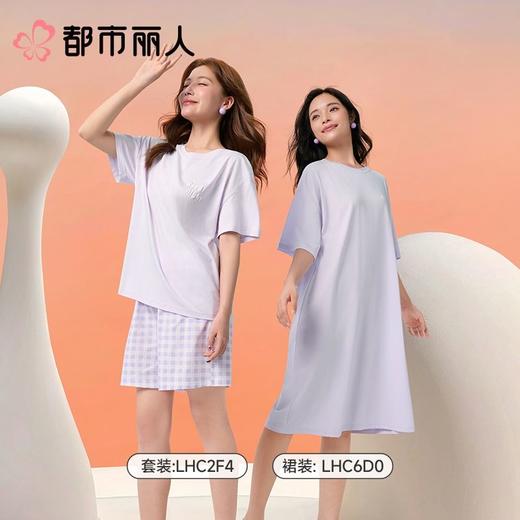 都市丽人睡衣女士睡衣薄家居服32支CVC单面睡衣女士棉质短袖裙女装睡裙LHC6D0 商品图1