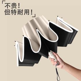 【晴雨两用❗️全自动折叠雨伞】反向设计不湿车，安全反光，两用晴雨伞折叠伞，黑胶伞雨衣防紫外线防晒帽太阳伞遮阳伞夏日L