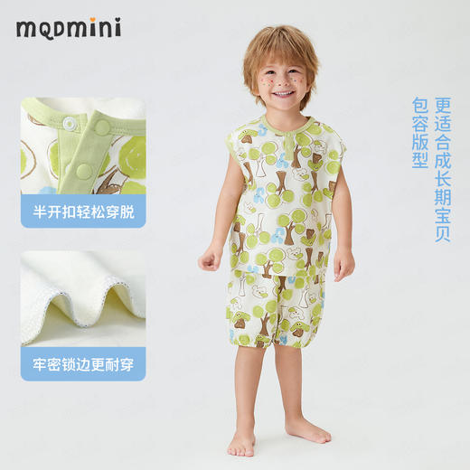 【90-140】【10A抑菌】【MQDmini】男童背心睡衣套装 商品图4