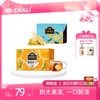 【特价秒杀】CHALI 茶里冻干柠檬片60g(约12片/盒) 商品缩略图1