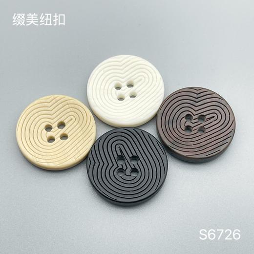 S6726(整包购买) 商品图0