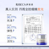 【重磅新品】伊贝诗海葡萄维C赋颜面霜抗皱紧致50g嫩肤保湿霜 商品缩略图3