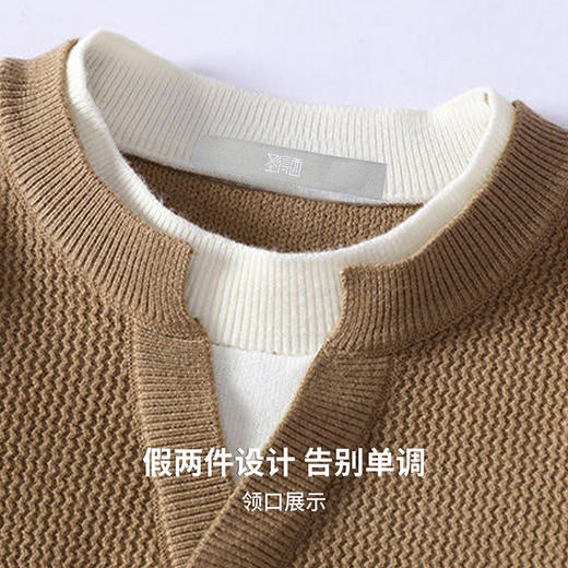 【不易起球】圣得西针织衫男款2026新款春季简约休闲假两件薄毛衫 商品图6