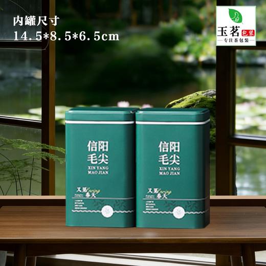 又见春天【绿•2听毛尖】17元1套.整箱20套 商品图3