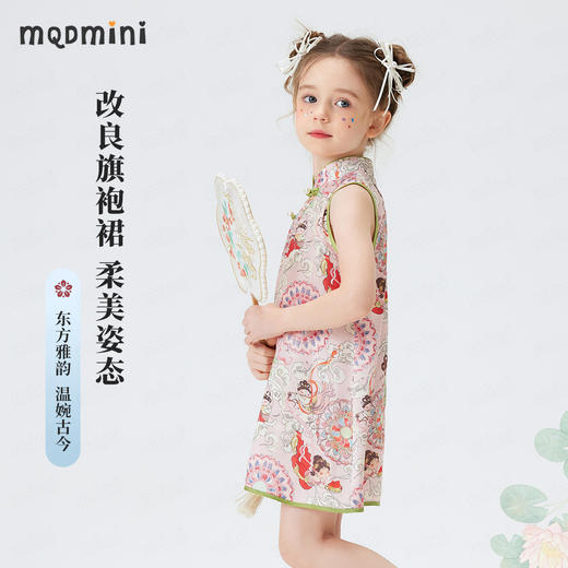 【90-140】【MQDmini】女童夏季中式无袖国风旗袍连衣裙 商品图6