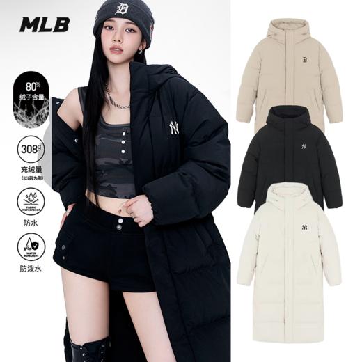 【限时秒杀】MLB  KARINA同款韩系氛围长款防水防泼水羽绒服25冬季新款3ADJB2356【无货退款】 商品图0