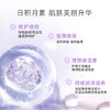 CosmeDecorte黛珂小紫瓶保湿精华100ml 商品缩略图2