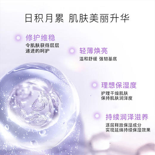 CosmeDecorte黛珂小紫瓶保湿精华100ml 商品图2
