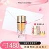 新品上市🎊欧菲姿 黑曜石菁纯解龄紧致精华露 30ml 商品缩略图0