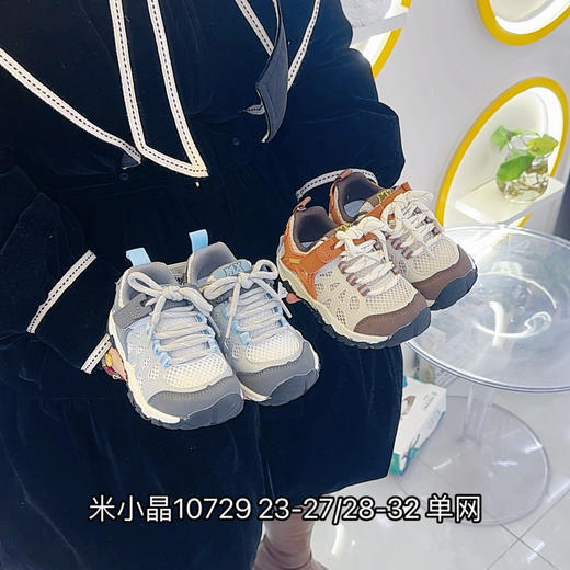 米小晶10729 商品图0