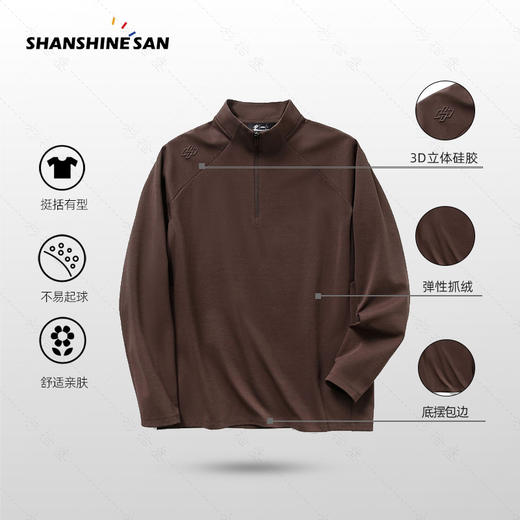 松弛有型！2026春季男士半拉链立领速干长袖卫衣户外运动春季外套！ 商品图2