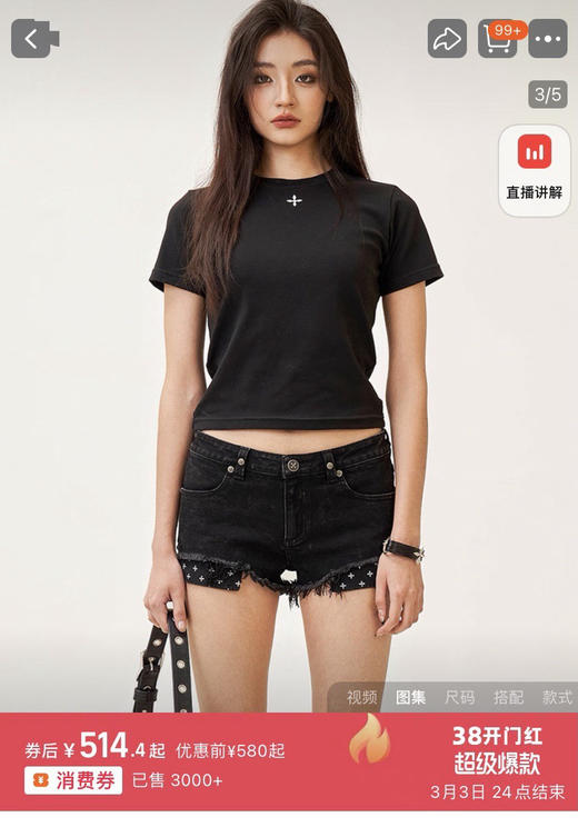 原单SMFK时髦十字标识短袖T恤2.26 商品图3