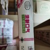 香港科达琳三七花牙膏云南亮白护龈去渍去口臭护理固齿家庭实惠装（外包装轻微变形） 商品缩略图0