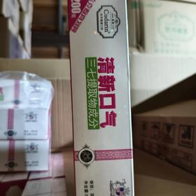 香港科达琳三七花牙膏云南亮白护龈去渍去口臭护理固齿家庭实惠装（外包装轻微变形）