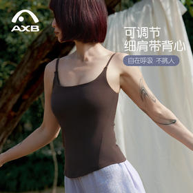 爱暇步2026春新款瑜伽服吊带健身背心女带胸垫遮副乳普拉提训练服