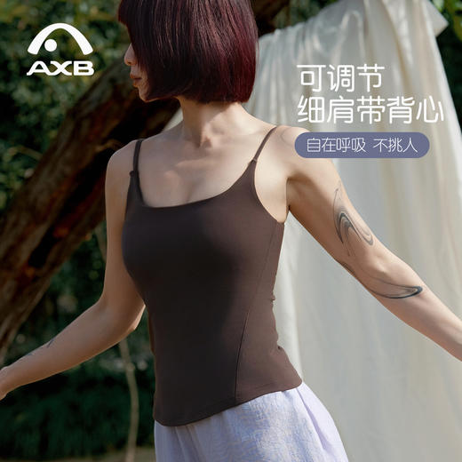 爱暇步2026春新款瑜伽服吊带健身背心女带胸垫遮副乳普拉提训练服 商品图0