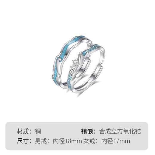 Winy 足银999/铜 浪花环绕对戒 银色滴胶镶锆石 轻奢男女情侣指环配证书 商品图5