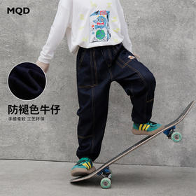 【MQD】童装男大童26春季新款儿童学院风亲肤宽松休闲束脚水洗牛仔裤