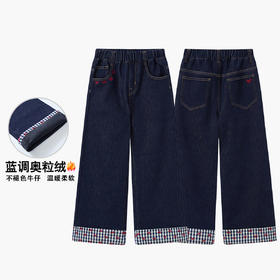 【MQD】童装女大童弯刀加绒牛仔裤冬季新款儿童奥粒绒百搭加厚裤子