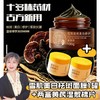 【九九】中药祛斑面膜1盒+两盒湿敷棉套装 商品缩略图0