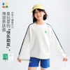 [屁侠推荐]圆领运动卫衣 森林棠26春 椰子棉轻盈软滑插肩袖儿童卫衣20361173 商品缩略图1