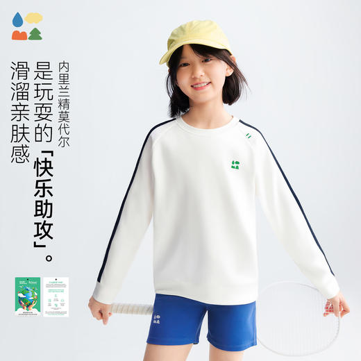 [屁侠推荐]圆领运动卫衣 森林棠26春 椰子棉轻盈软滑插肩袖儿童卫衣20361173 商品图1