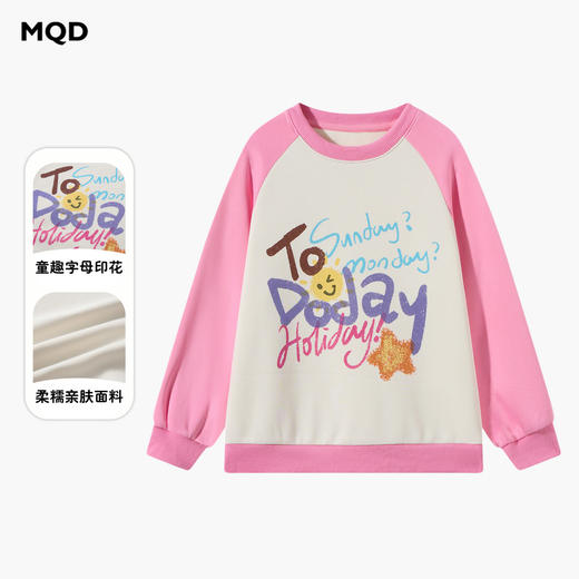 【MQD】童装女大童26春季新款儿童拼接撞色甜美可爱学院风长袖卫衣 商品图0