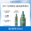 【100元任选3件】凡可6%杏仁酸精华2.0升级果酸去角质去闭口粉刺控油收毛孔 商品缩略图0
