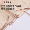 都市丽人内裤女士内裤双拉内裤塑身中腰平角内裤舒软挺塑内裤LPC9C6 商品缩略图7